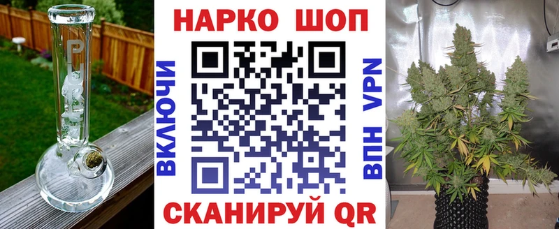 Продажа наркотиков Оренбург Бошки Шишки Кокаин Альфа ПВП Меф мяу мяу Амфетамин Гашиш