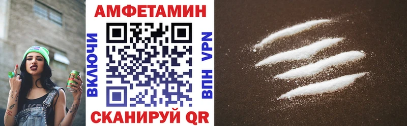АМФЕТАМИН 97%  даркнет сайт  Оренбург 