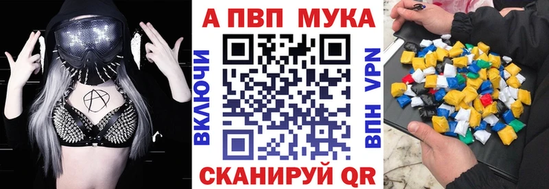 даркнет клад  Оренбург  Alpha PVP СК 