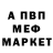 МДМА VHQ Khrystya Bol