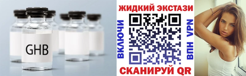 магазин продажи наркотиков  Оренбург  БУТИРАТ бутик 