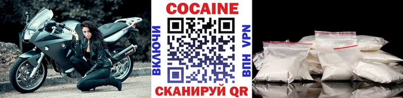 Кокаин Колумбийский Оренбург