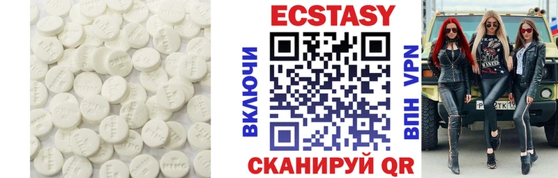 Ecstasy XTC  МЕГА маркетплейс  Оренбург 