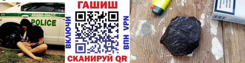 блэк спрут ONION  Оренбург  ГАШИШ гарик 