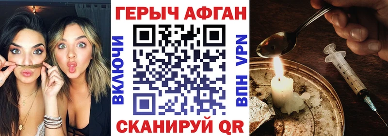 МЕГА ссылки  Оренбург  ГЕРОИН Heroin  купить наркоту 