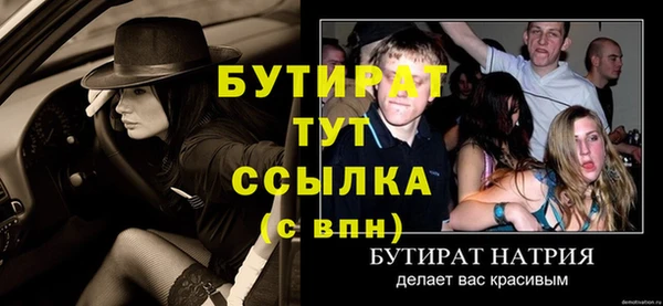 spice Богданович