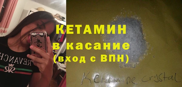 прущий лед Богородск