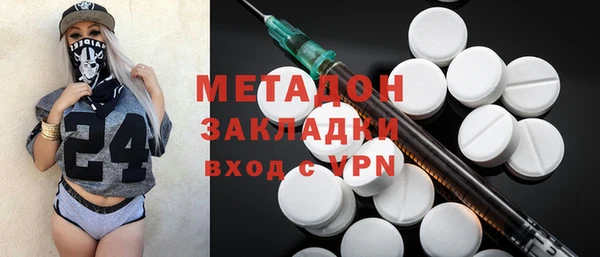метамфетамин Богородицк
