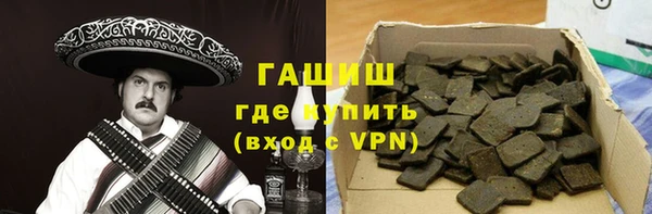 метамфетамин Богородицк
