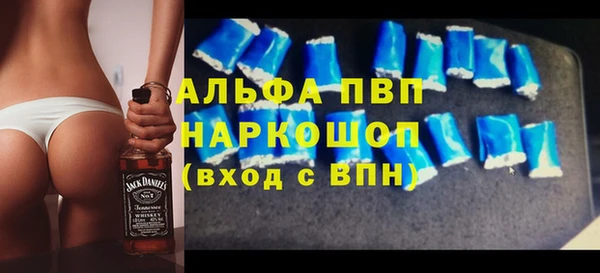 прущий лед Богородск
