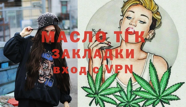 метамфетамин Богородицк