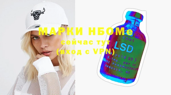 метамфетамин Богородицк