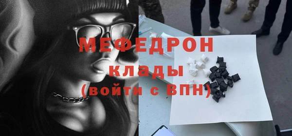 метамфетамин Богородицк