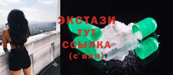 прущий лед Богородск
