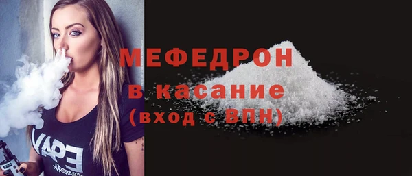 метамфетамин Богородицк