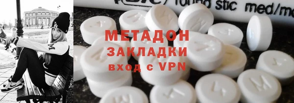 синтетический гашиш Сафоново