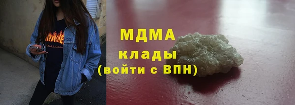 прущий лед Богородск
