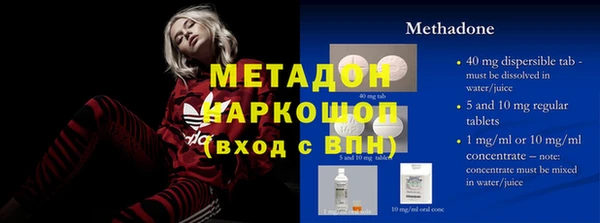 метамфетамин Богородицк