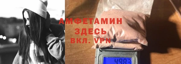 метамфетамин Богородицк
