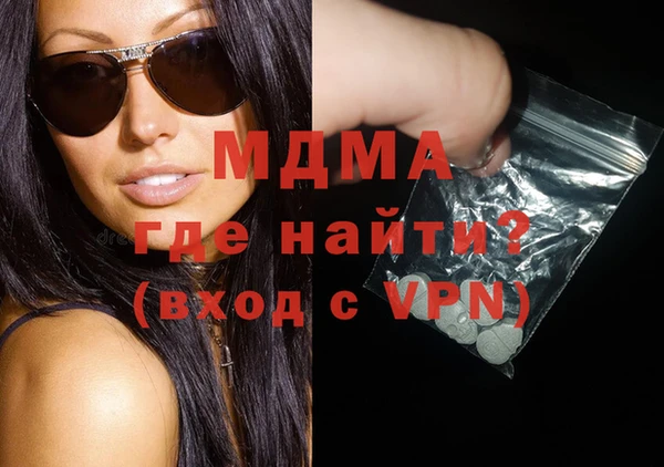 прущий лед Богородск