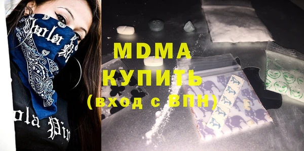 прущий лед Богородск
