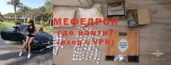 метамфетамин Богородицк