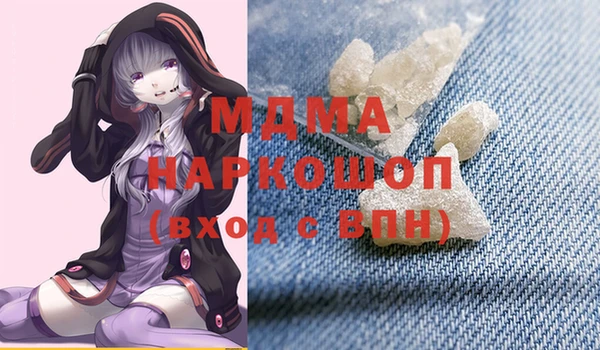 метамфетамин Богородицк