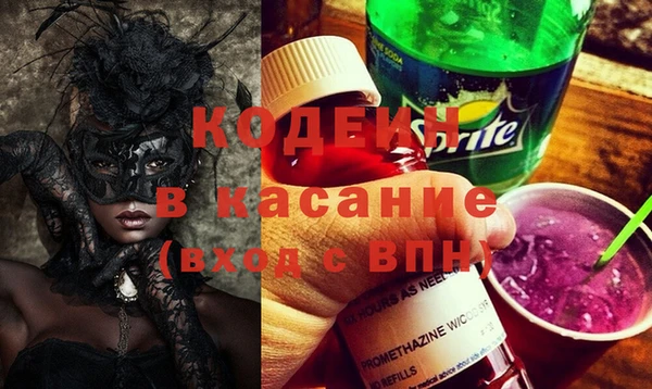 метамфетамин Богородицк