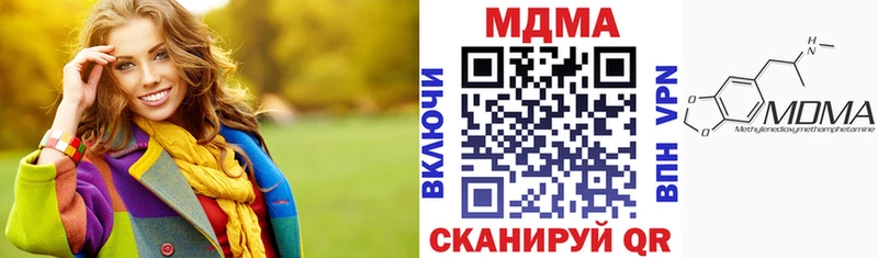 МДМА Molly где продают Оренбург