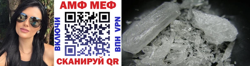 МЕТАМФЕТАМИН Декстрометамфетамин 99.9%  Оренбург 