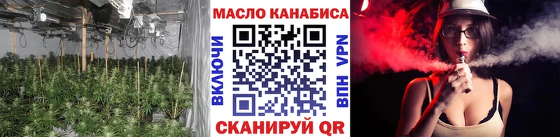 даркнет официальный сайт  Оренбург  Дистиллят ТГК THC oil 